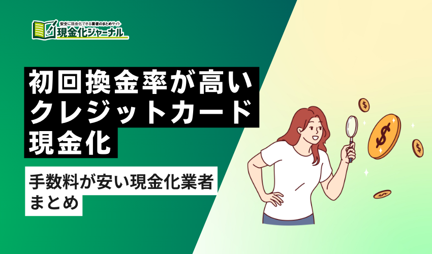 bestcreditcard